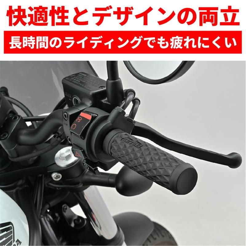 DAYTONA（デイトナ） バイク ハンドル GRIPPY GRIP GG-D-GRID 全長