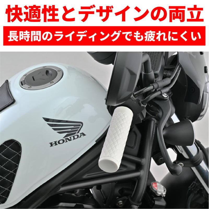 DAYTONA（デイトナ） DAYTONA GRIPPY GRIP GG-D-KNIT 全長127mm / Φ25