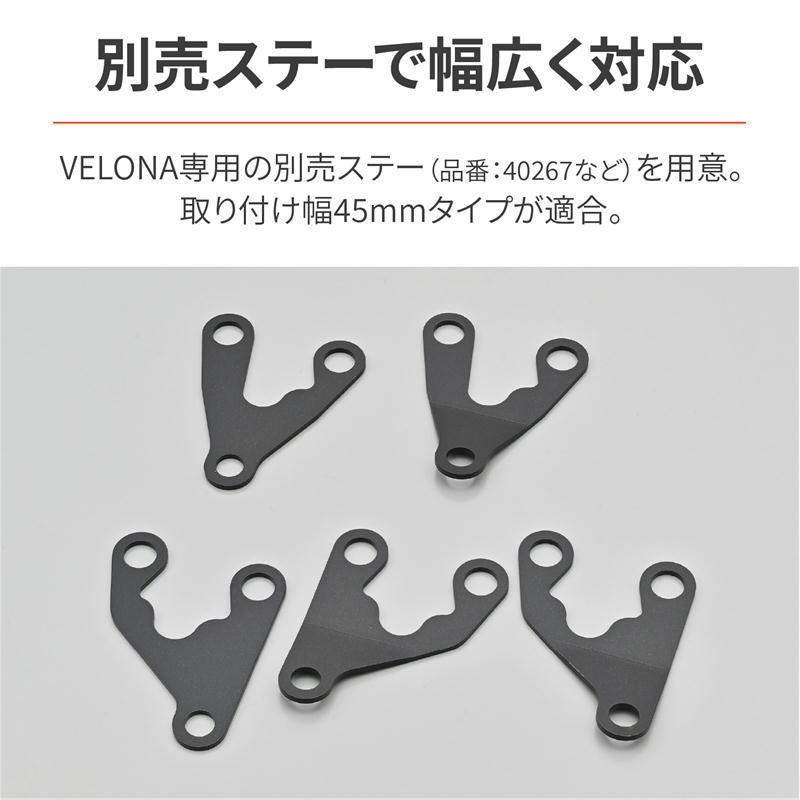 DAYTONA（デイトナ） DAYTONA VELONA 電気式スピード＆タコメーター