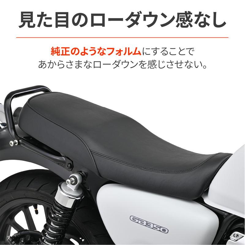 DAYTONA（デイトナ） DAYTONA COZYシート（COMP） シートベース付き