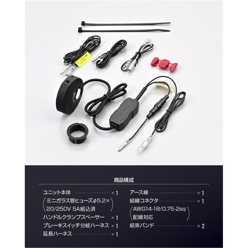 DAYTONA（デイトナ） バイク専用電源 スレンダーUSB Type-C アルミ