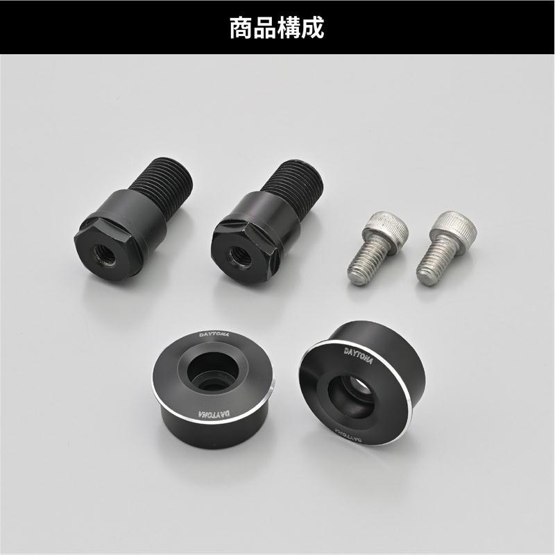 DAYTONA（バイク用品） デイトナ DAYTONA バーエンドミラー