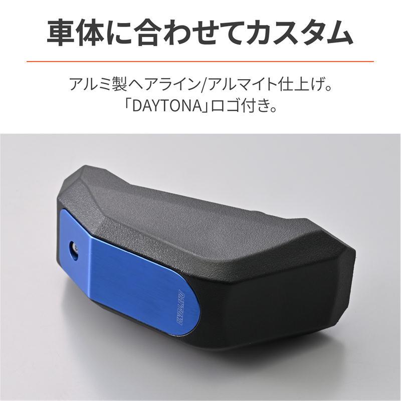 DAYTONA（デイトナ） ストリームライン オプションデザインパネル