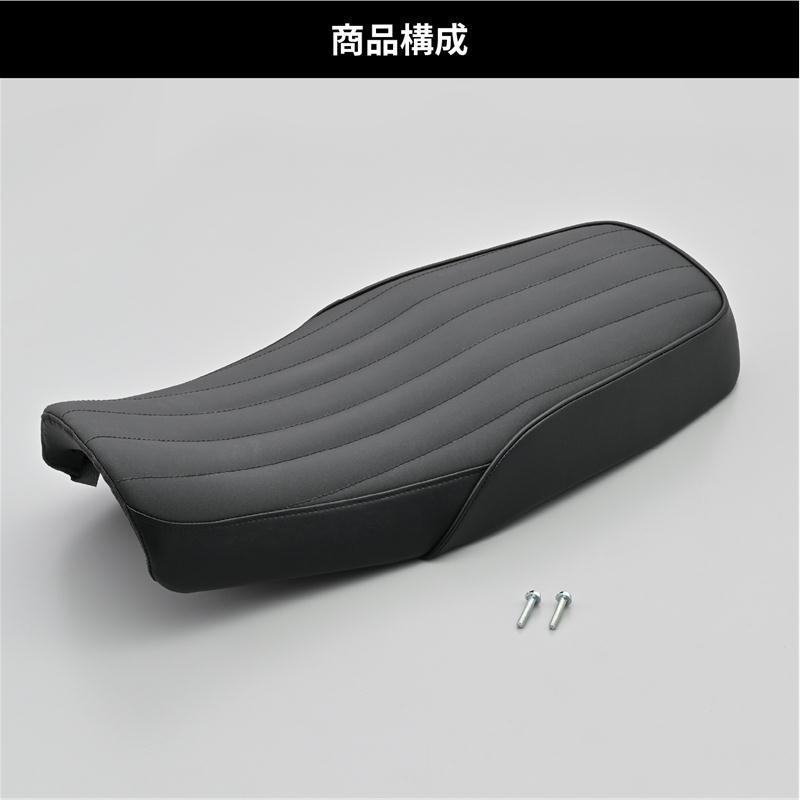DAYTONA（デイトナ） DAYTONA COZYシート（COMP） シートベース付き