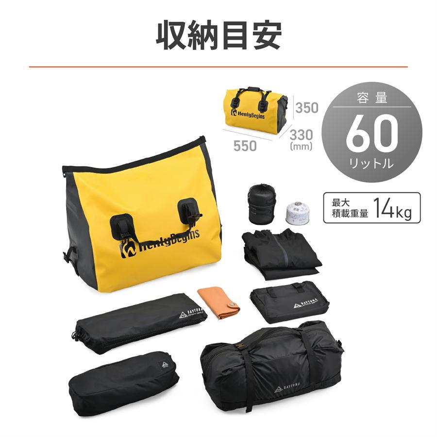 HenlyBegins デイトナ DAYTONA ヘンリービギンズ バイク用 防水