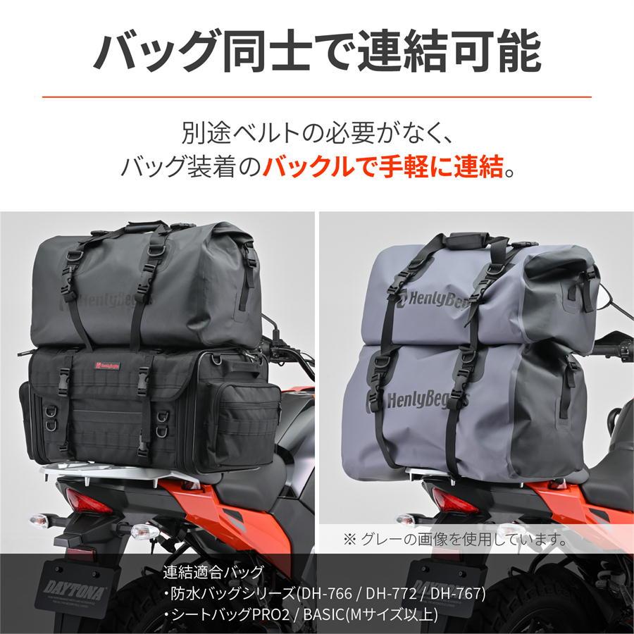HenlyBegins（ヘンリービギンズ） デイトナ DAYTONA バイク用 防水