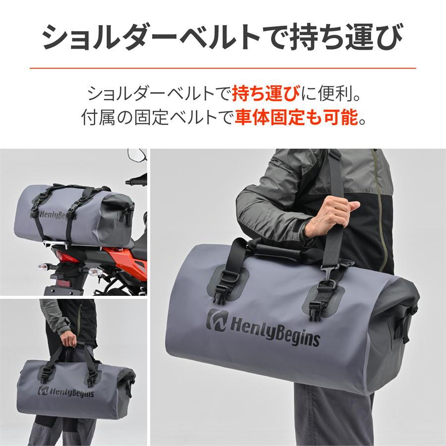 HenlyBegins（ヘンリービギンズ） デイトナ DAYTONA バイク用 防水