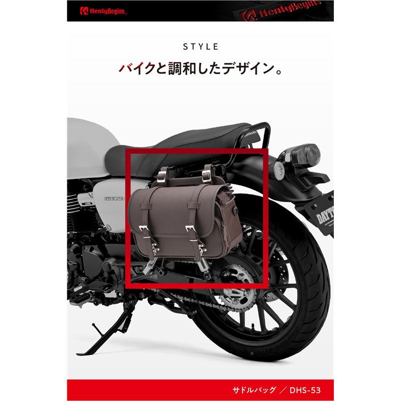 DAYTONA（デイトナ） DAYTONA DHS-53 サドルバッグ ブラウン 9L