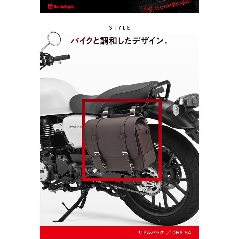 DAYTONA（デイトナ） DAYTONA DHS-54 サドルバッグ ブラウン 12L 