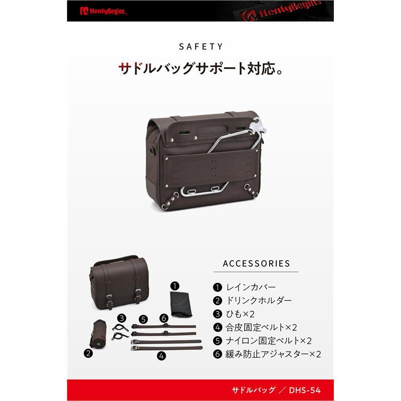DAYTONA（デイトナ） DAYTONA DHS-54 サドルバッグ ブラウン 12L 