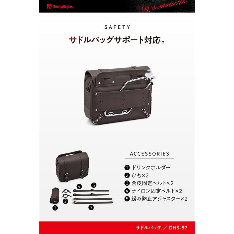 DAYTONA（デイトナ） DAYTONA DHS-57 サドルバッグ インナー防水