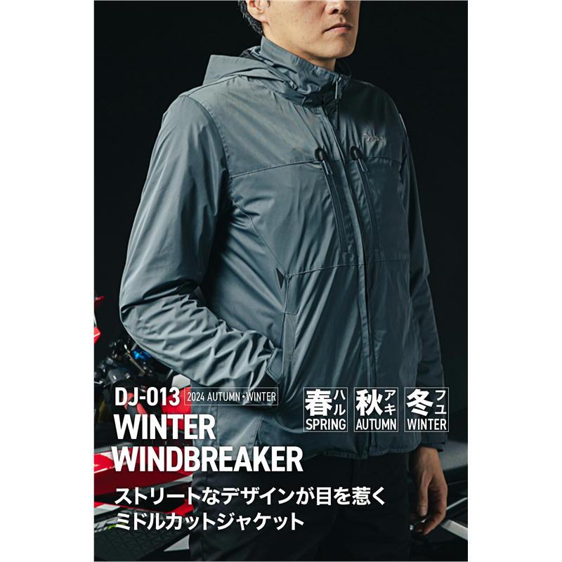 DAYTONA（デイトナ） バイク ウエア DJ-013 ウインターウインド