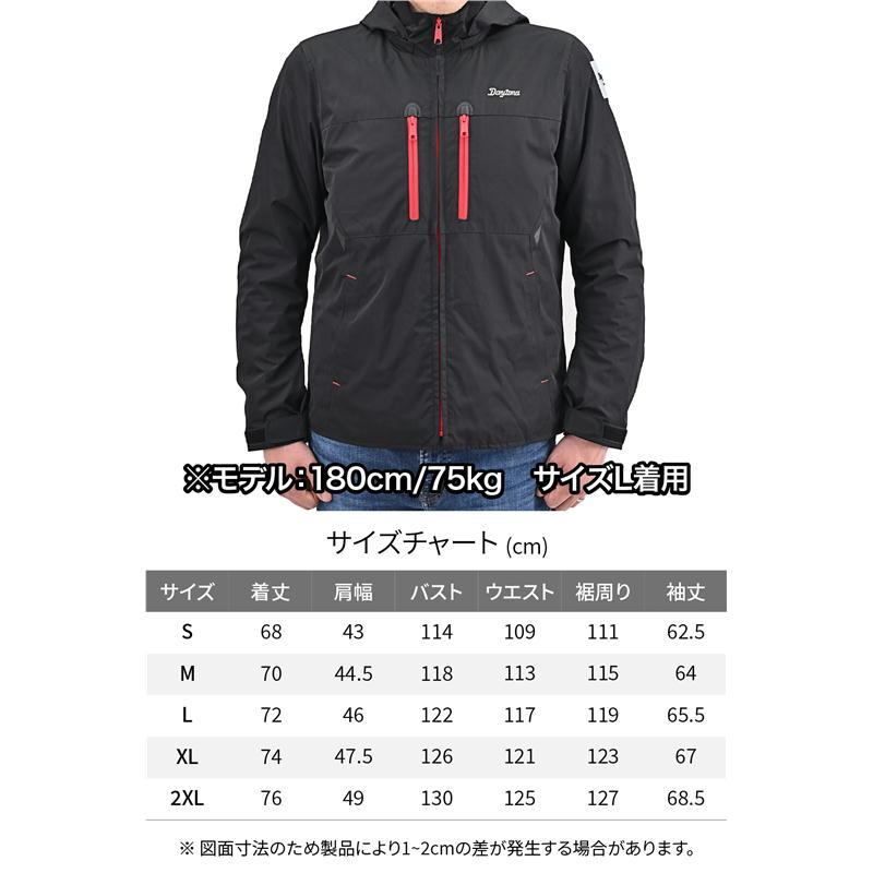 DAYTONA（デイトナ） バイク ウエア DJ-013 ウインターウインド