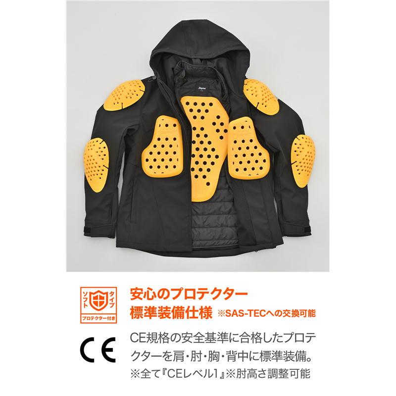 DAYTONA（デイトナ） DAYTONA DJ-015 ALLシーズン ソフトパーカー