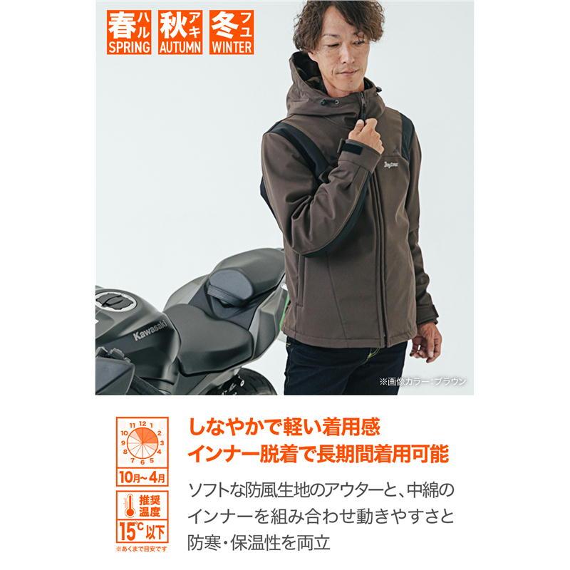 デイトナ オールシーズンソフトパーカー DAYTONA（デイトナ） DAYTONA DJ-015 ALLシーズン ソフトパーカー