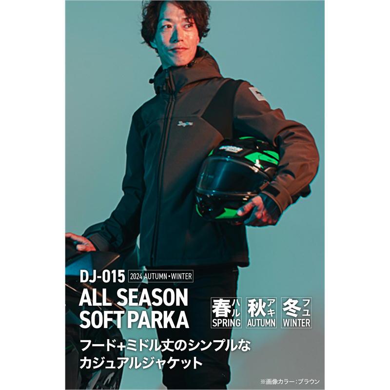 DAYTONA（デイトナ） バイク ウエア DJ-015 ALLシーズン ソフト