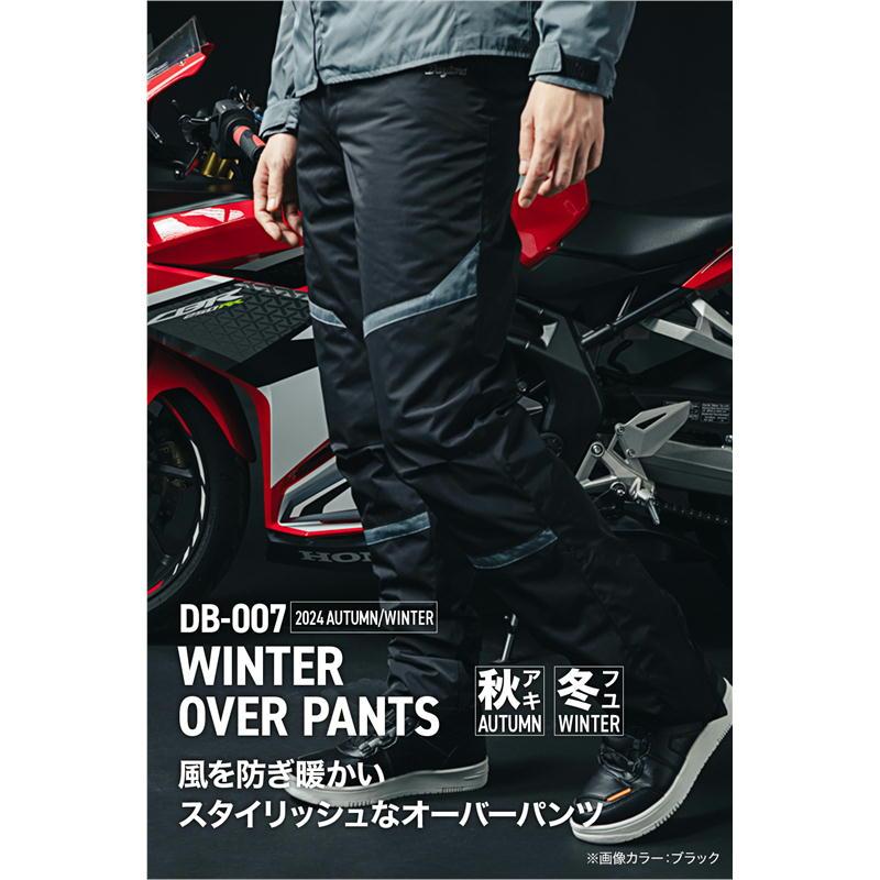 デイトナ DAYTONA DB-007 ウインターオーバーパンツ ブラック/レッド サイズ2XL_11