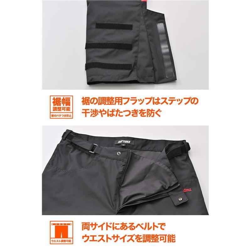 デイトナ DAYTONA DB-007 ウインターオーバーパンツ ブラック/レッド サイズ2XL_14