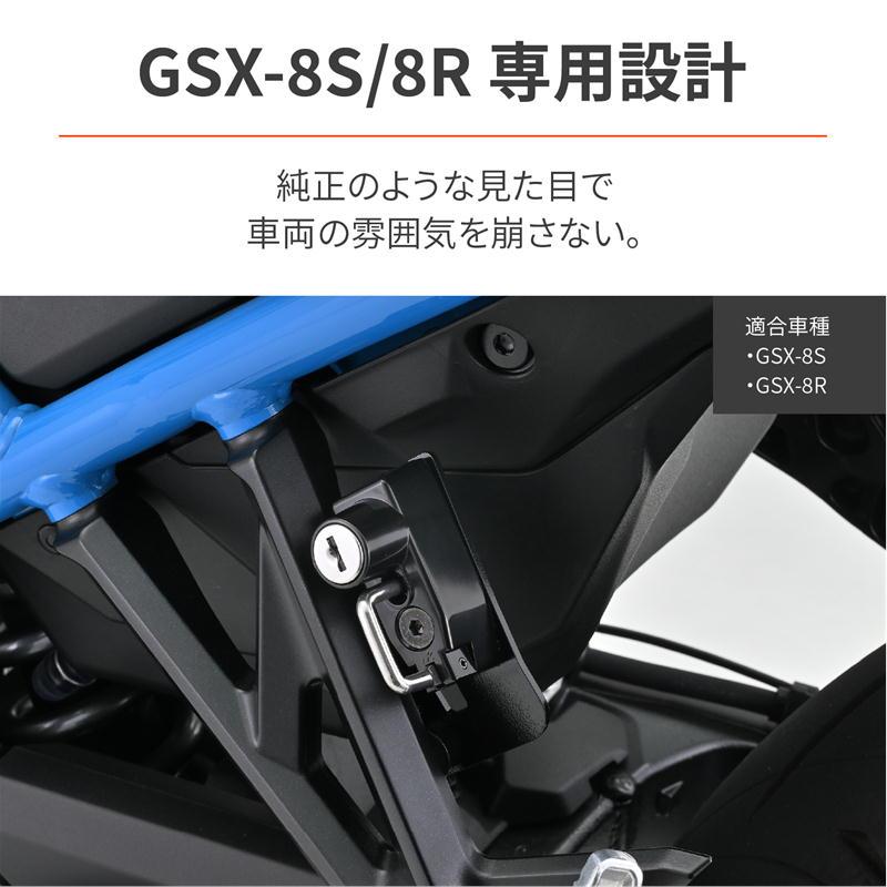 DAYTONA（デイトナ） ヘルメットホルダー ブラック GSX-8R '24