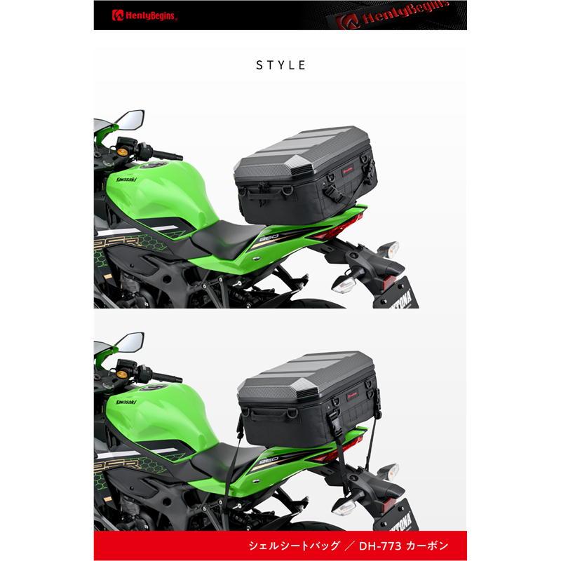 デイトナ DAYTONA ヘンリービギンズ HenlyBegins シェルシートバッグ DH-773 カーボン 25Lの画像
