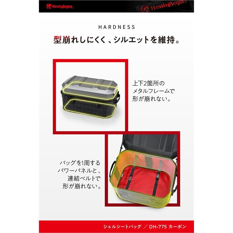 HenlyBegins（ヘンリービギンズ） デイトナ DAYTONA シェルシート