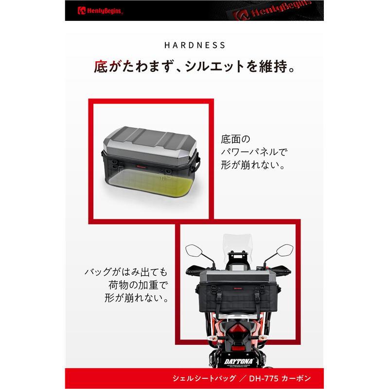 HenlyBegins（ヘンリービギンズ） デイトナ DAYTONA シェルシート