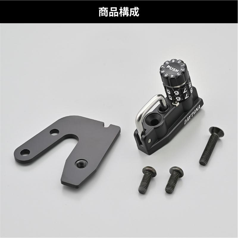 専用 DAYTONA（バイク用品） デイトナ DAYTONA ダイヤルヘルメット