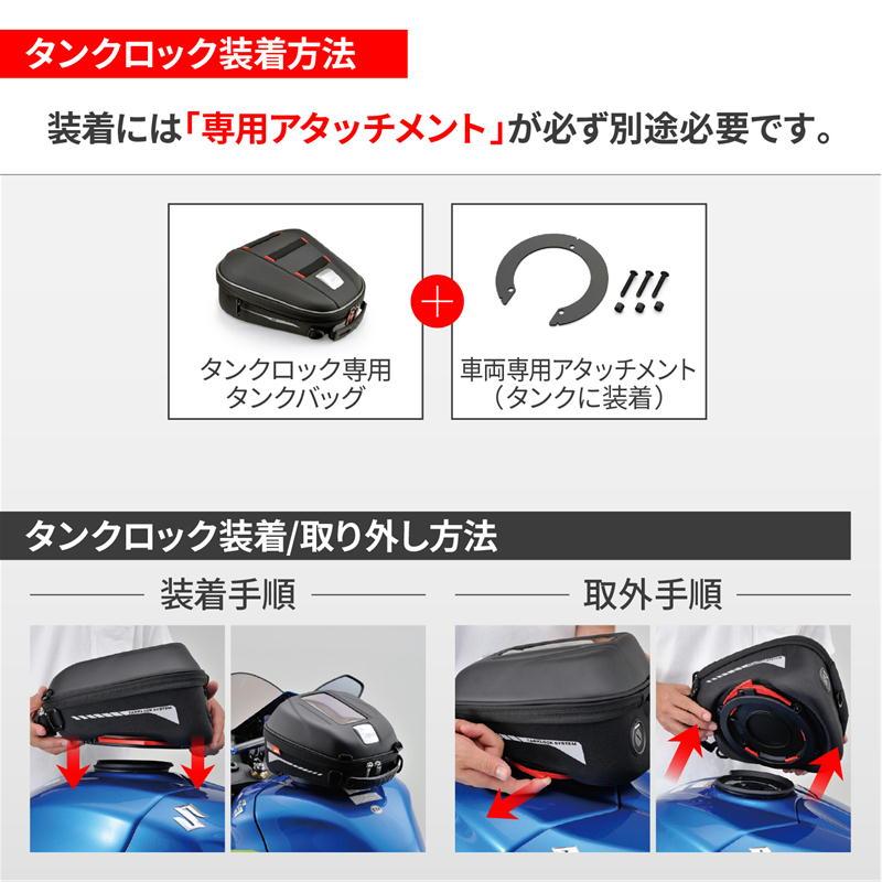 GIVI デイトナ DAYTONA ST612+ タンクロックバッグ 12〜15L
