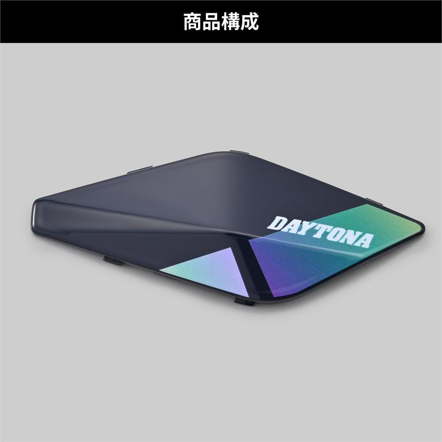 DAYTONA（デイトナ） バイク インカム フェイスパネル スペクトラム