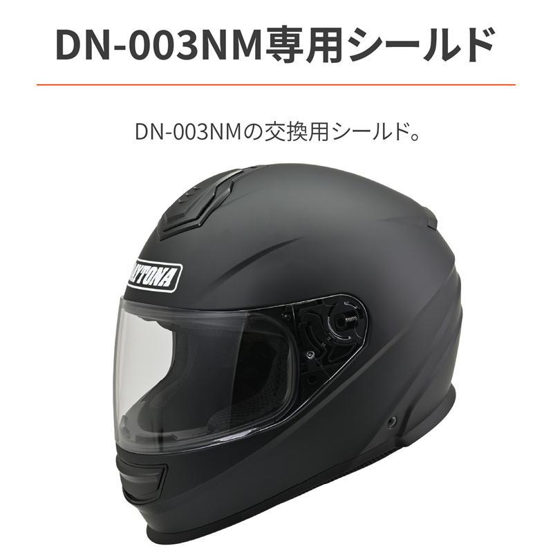 専用 ディクセル ) ブレーキパッド【X type】(リア用) 日産 / 【ハムスター