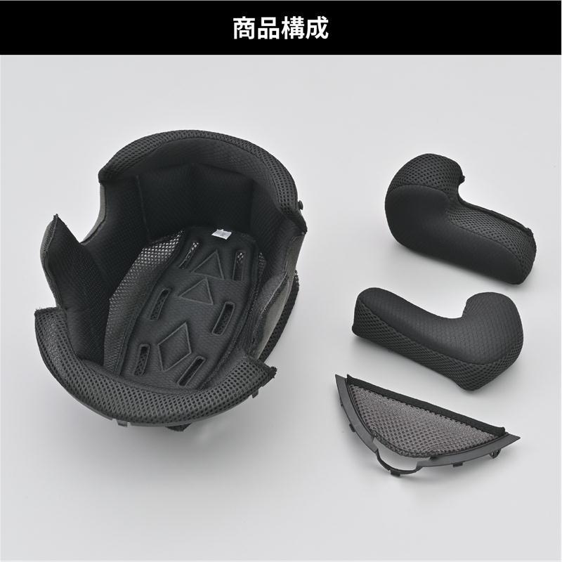全商品SALE中 DAYTONA（デイトナ） バイク ヘルメット DN-004LT 内装セット サイズM