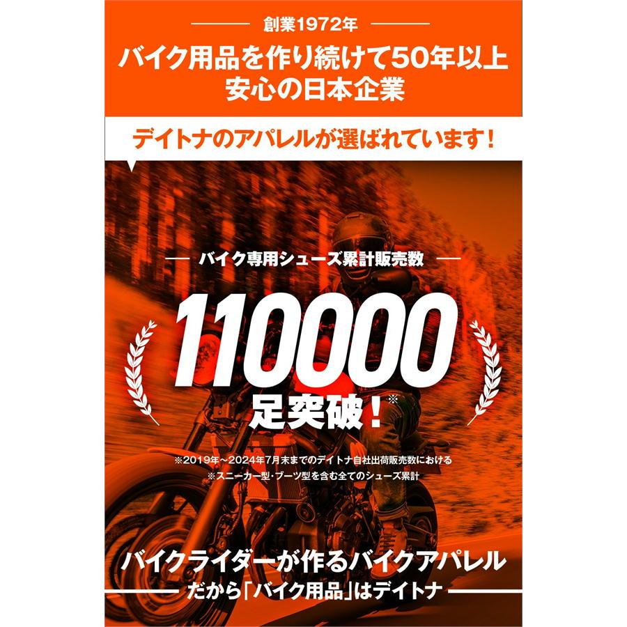 ※こちらは専用ページになります。 デイトナ DAYTONA DS-501 D-WPライディングシューズ ホワイト