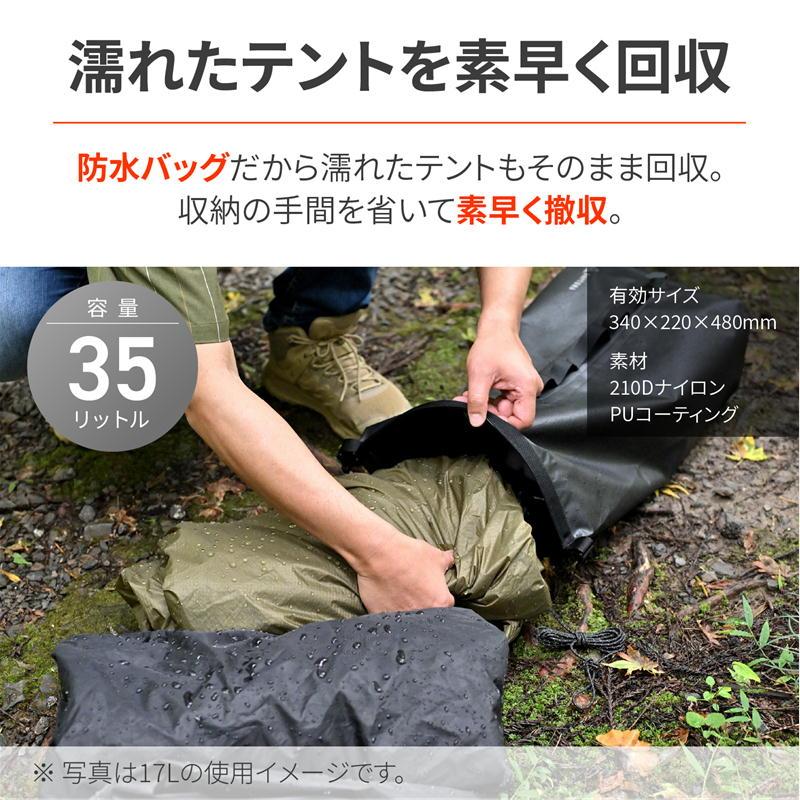 DAYTONA（デイトナ） 防水バッグ ドライバッグPRO 35L : ネトセトラ