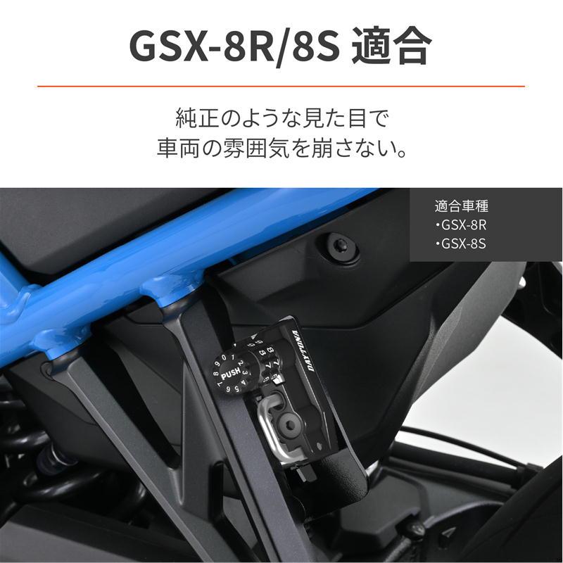 まる DAYTONA（デイトナ） ダイヤルヘルメットホルダー GSX-8R/8S '24