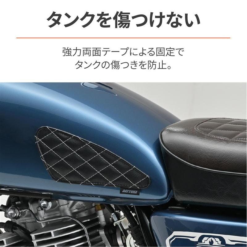DAYTONA（デイトナ） レザーニーグリップパッド ブラック SR400/500