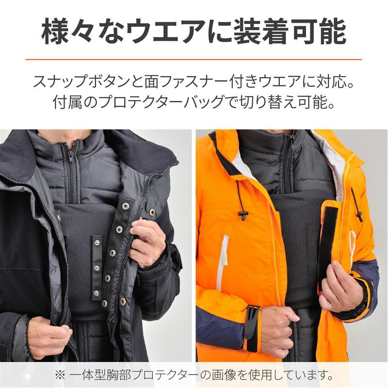 DAYTONA（デイトナ） 胸部プロテクター用スナップボタン付きバッグ