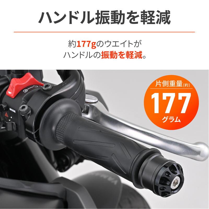 DAYTONA（バイク用品） デイトナ DAYTONA アルミビレット ミドル