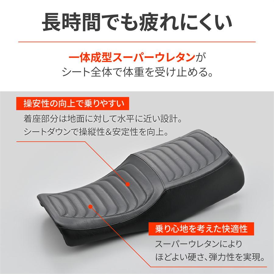 DAYTONA（デイトナ） DAYTONA RCM concept DAYTONACOZYシート（COMP