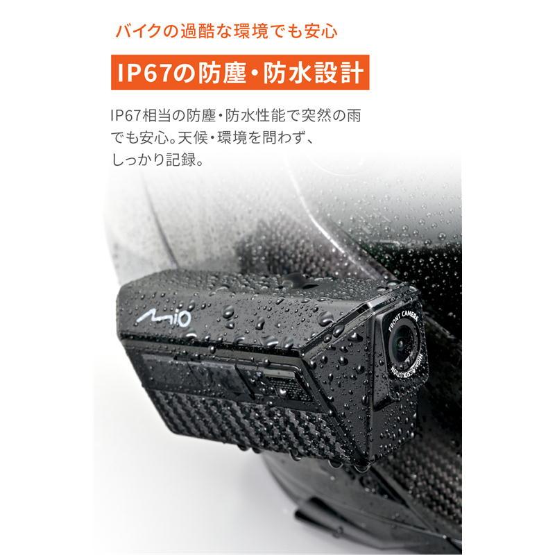 DAYTONA（デイトナ） バイク ドライブレコーダー MiVue MP30GPS