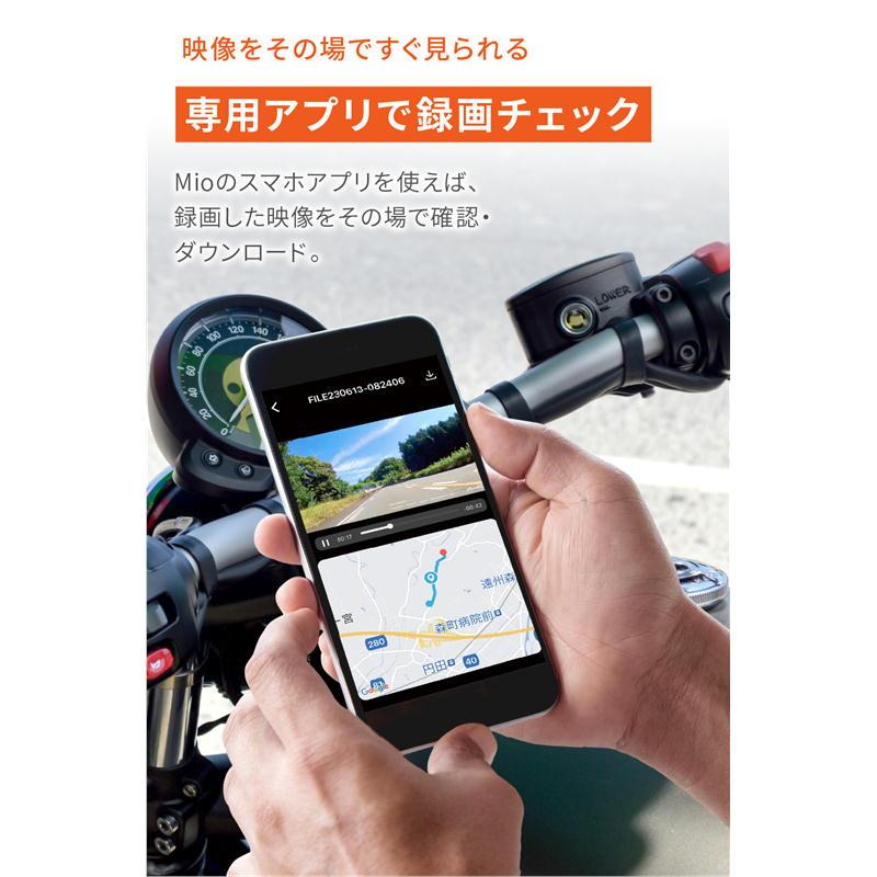 DAYTONA（デイトナ） バイク ドライブレコーダー MiVue MP30GPS