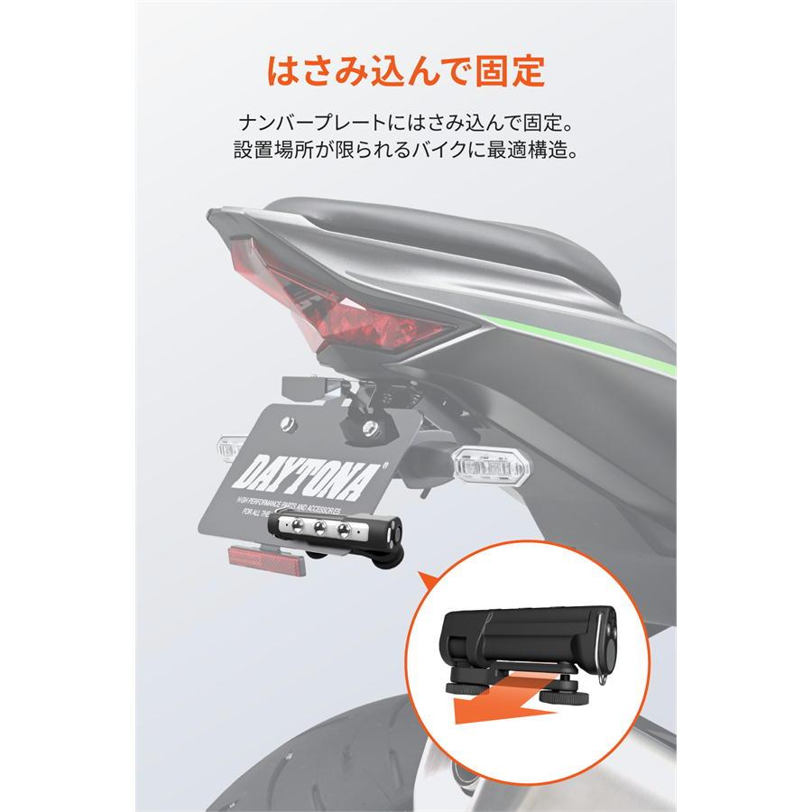 DAYTONA（デイトナ） DAYTONA FLEMAG LED停止非常灯 : ネトセトラ
