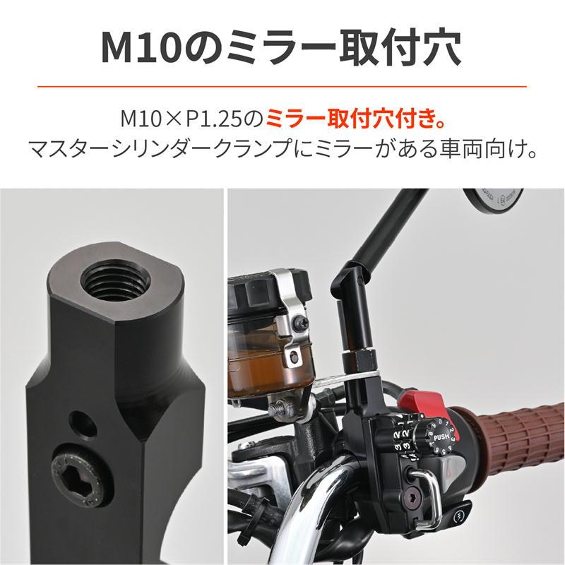 DAYTONA（デイトナ） ダイヤルヘルメットホルダー マスターシリンダー