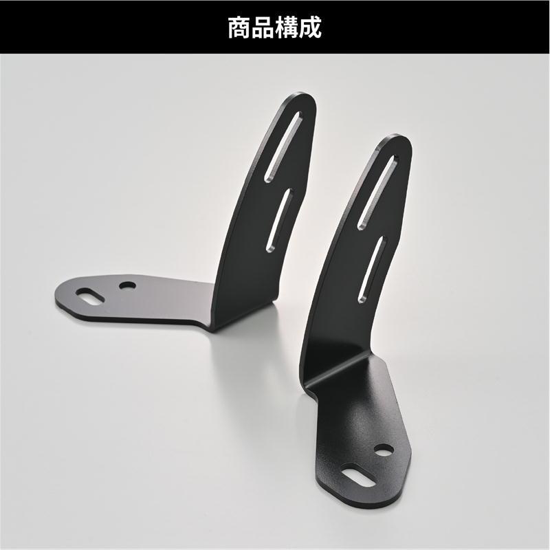 DAYTONA（デイトナ） ベースステーLRセット BW'S125 : ネトセトラ