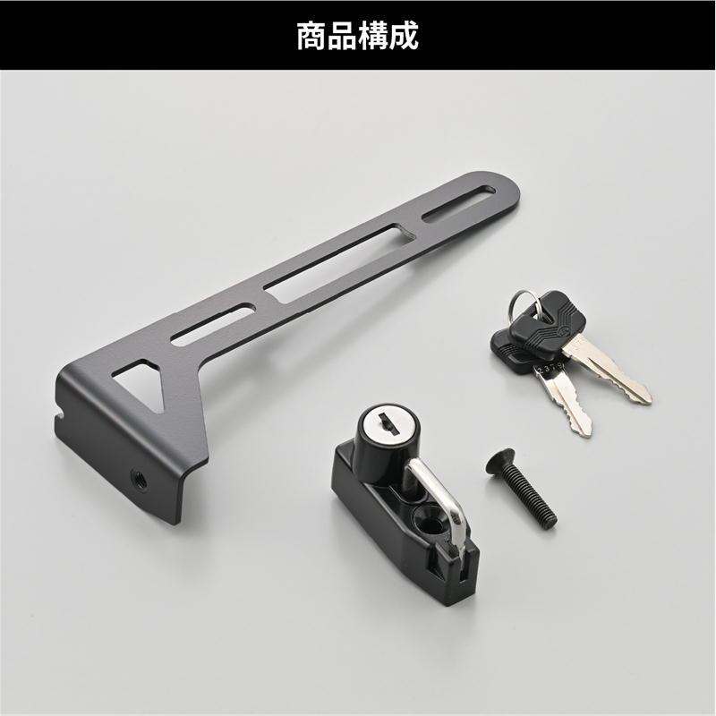 DAYTONA（デイトナ） ヘルメットホルダー ナンバープレートクランプ