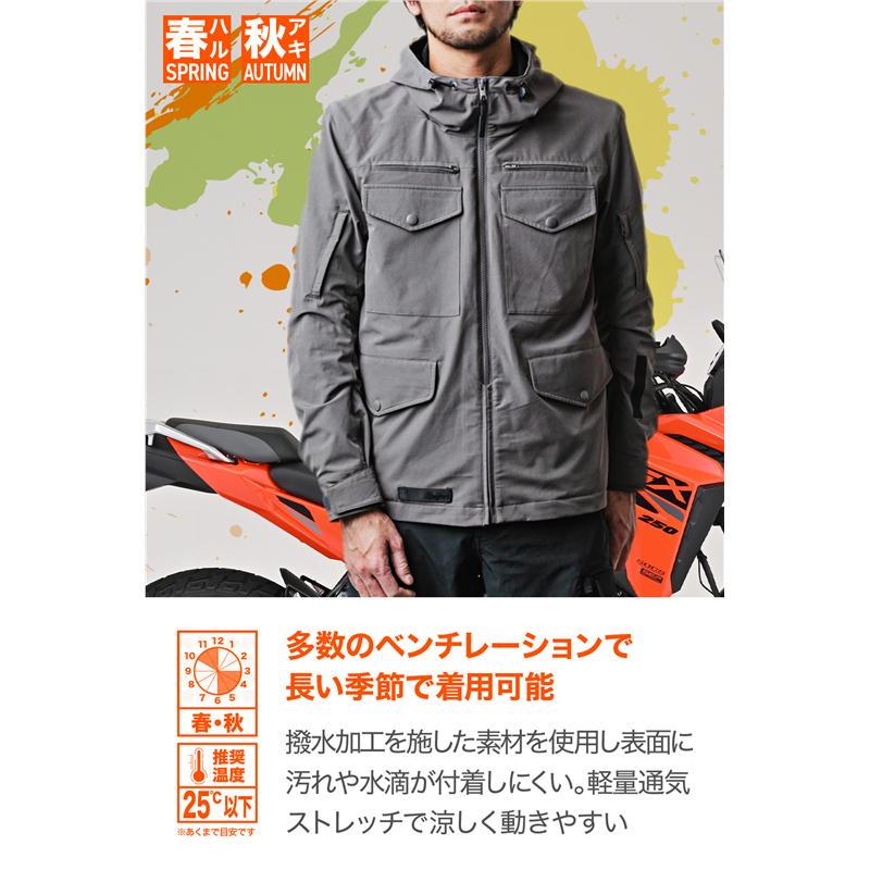 DAYTONA（デイトナ） DAYTONA DJ-022 タクティクールパーカー グレー