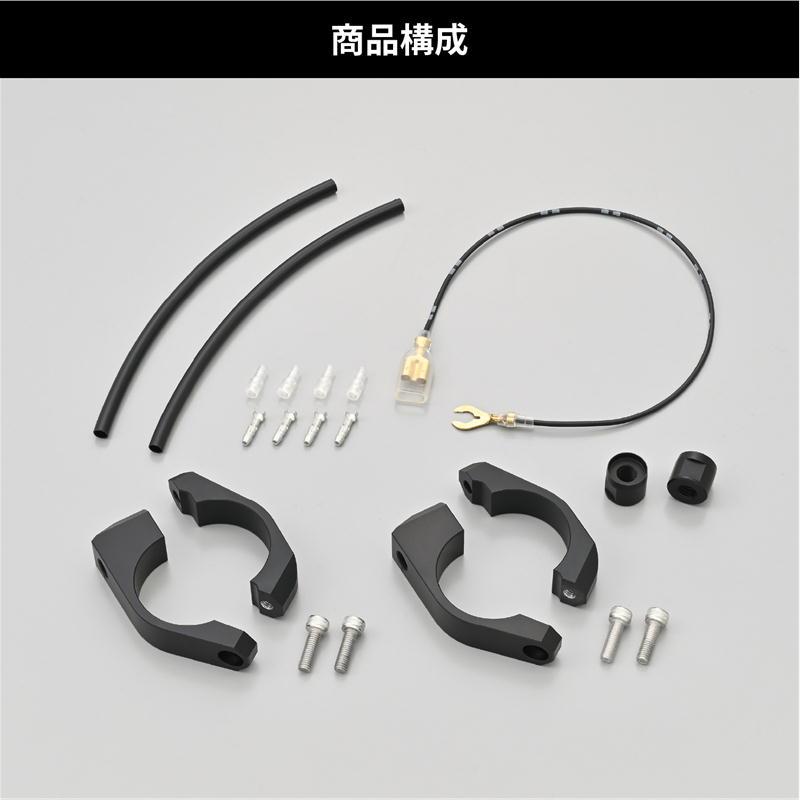 DAYTONA（デイトナ） DAYTONA LEDウインカー取付キット ステンレスリア