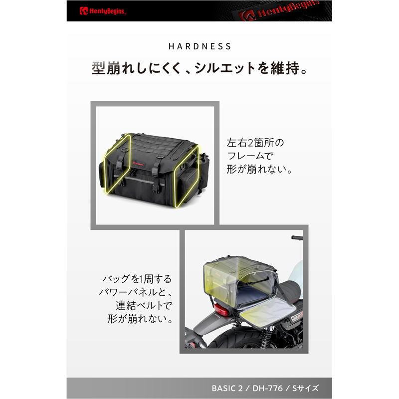 HenlyBegins（ヘンリービギンズ） デイトナ DAYTONA バイク用 シート