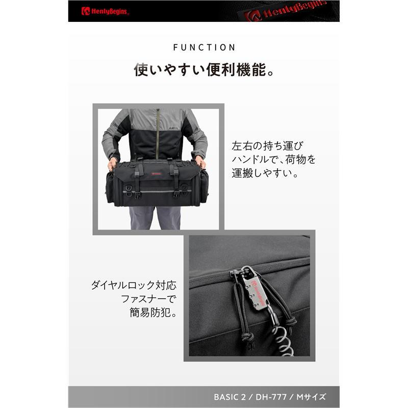 デイトナ ヘンリービギンズ シートバッグ BASIC Sサイズ(20-26L) デイトナ ヘンリービギンズ シートバッグ BASIC Sサイズ(20-26L