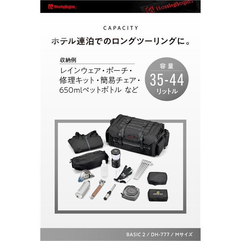 HenlyBegins デイトナ DAYTONA ヘンリービギンズ バイク用