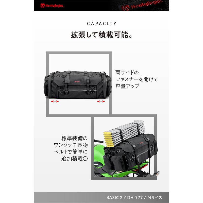 HenlyBigins デイトナ　シートバッグ デイトナ ヘンリービギンズ バイク用 シートバッグ 7~12L A4